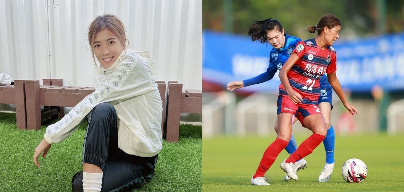 擇己所愛、愛己所擇，不只是足球－木蘭女足 段雨柔