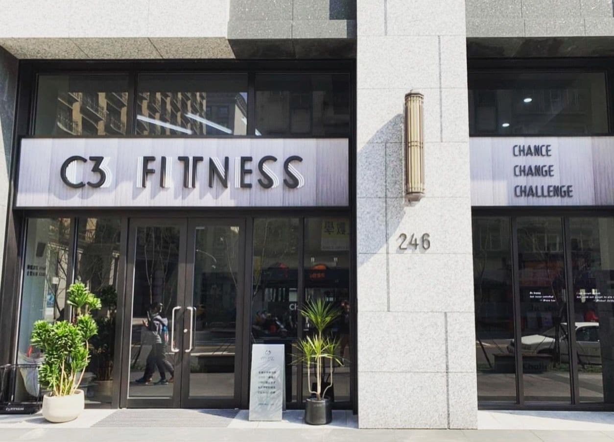 找對方法比努力更重要，落實教育理念的運動訓練中心－C3 Fitness