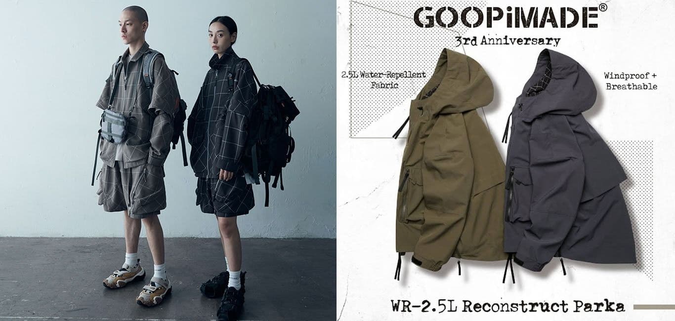孤僻也能很有態度，台灣機能都會品牌 GoopiMADE 寬鬆立體一次到位