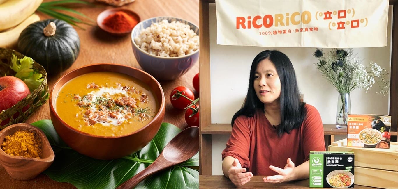 未來即食料理！備餐快速、營養比例滿分的RicoRico純植健美餐