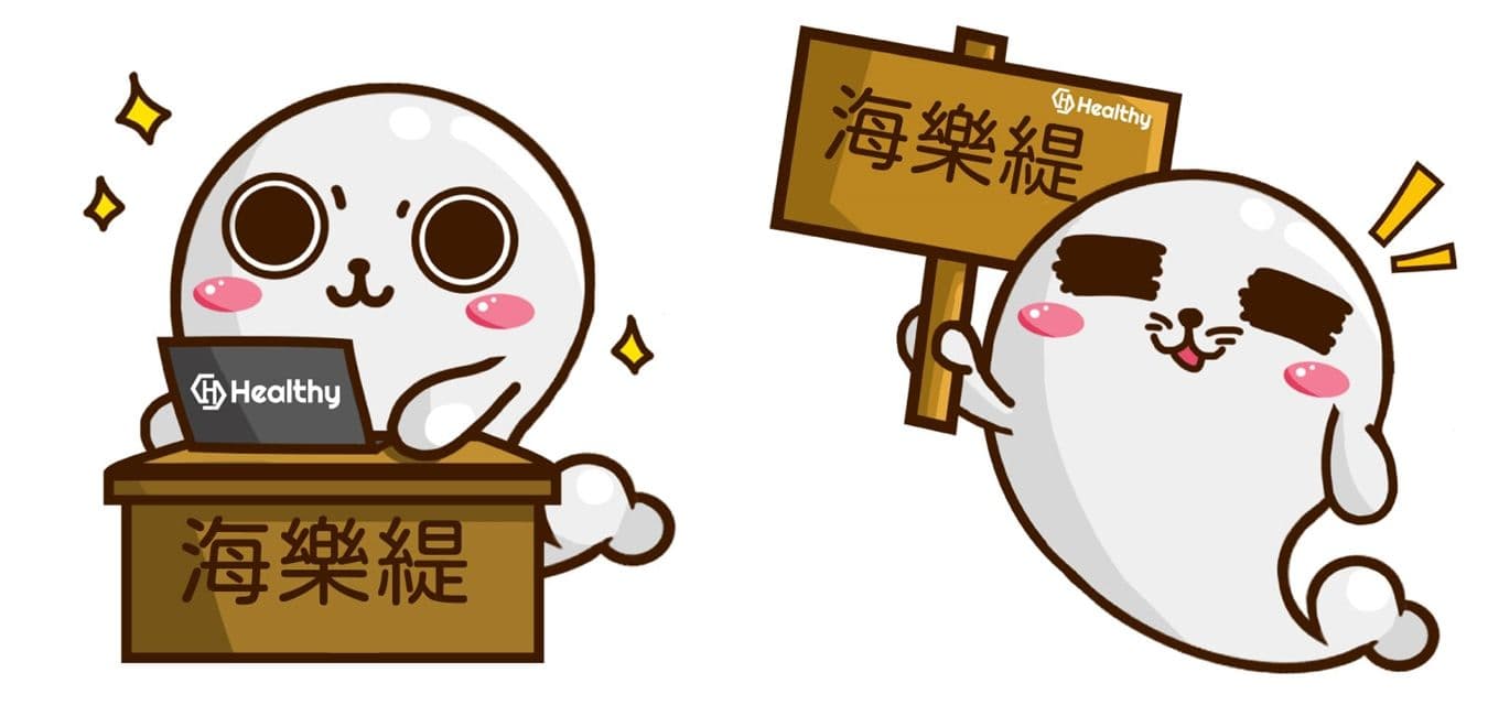 未今年冬天最火熱關鍵字，「石墨烯」護具在台灣的創辦緣起－海樂緹Healthy命名文章