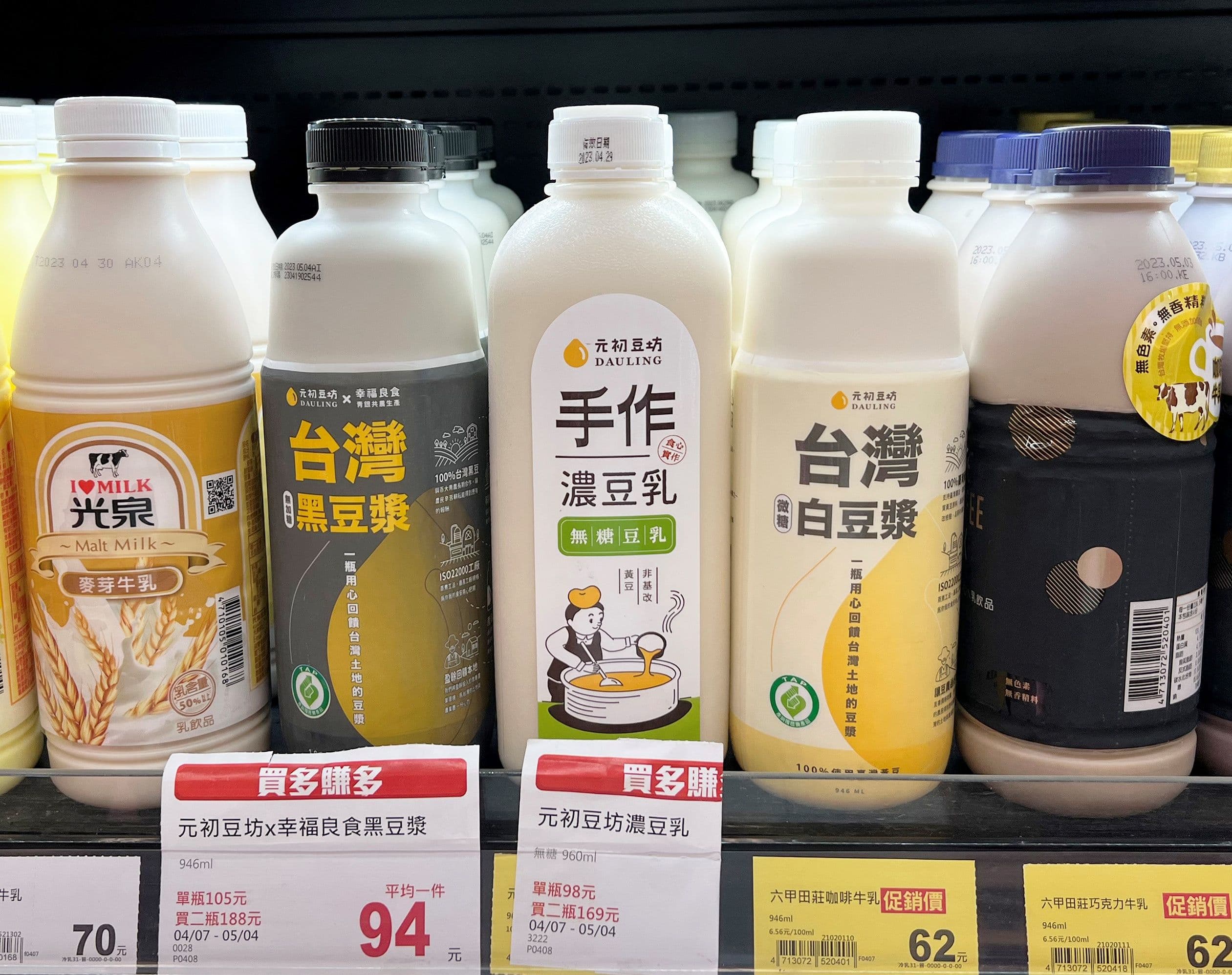 元初豆坊：一瓶瓶愛護鄉土、用心回饋台灣的香濃豆漿