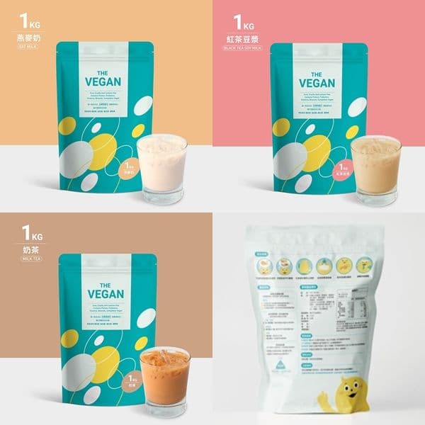 傳遞尊重與兼容並蓄文化，「VEGAN樂維根」打造潮流款植物性高蛋白！