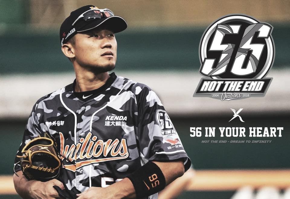 台灣職業棒球員自創品牌第一人，劉芙豪與「JAX」的心路歷程