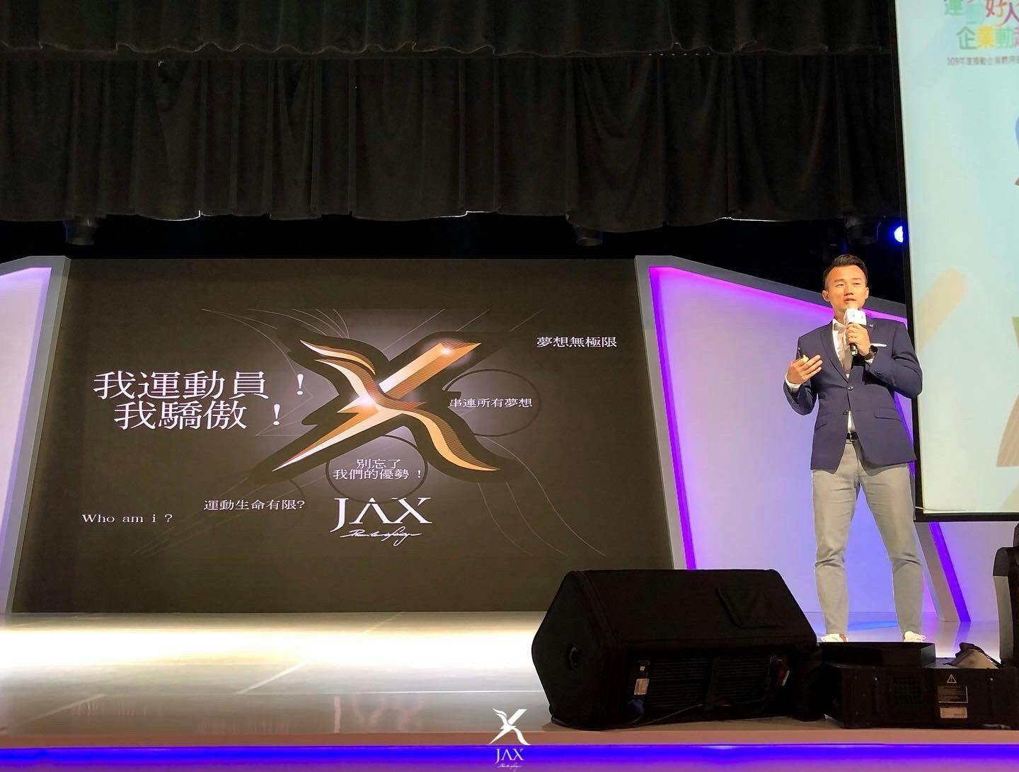 台灣職業棒球員自創品牌第一人，劉芙豪與「JAX」的心路歷程