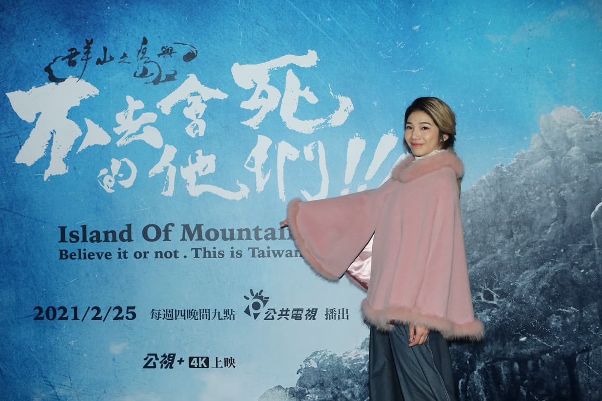 攀登世界高峰,超越生死,擁抱內心想望-詹喬愉「三條魚Tri_Fish」
